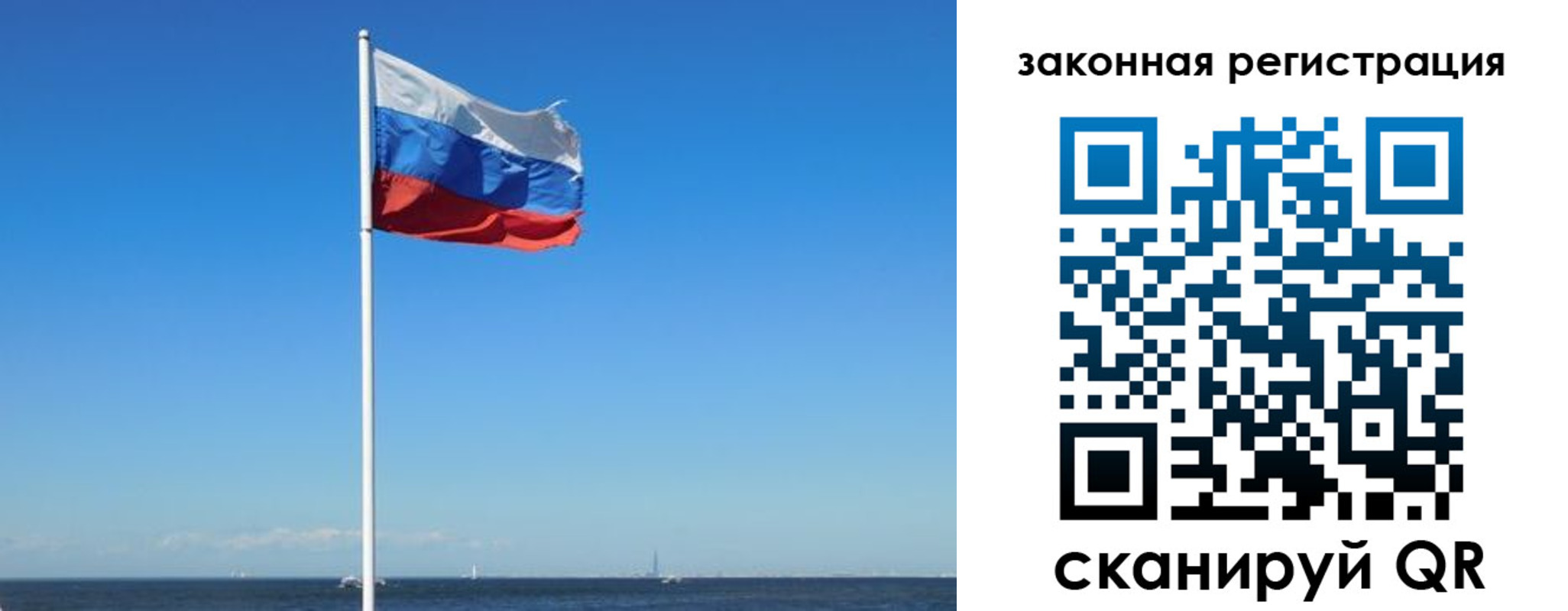 купить прописку в Дудинке