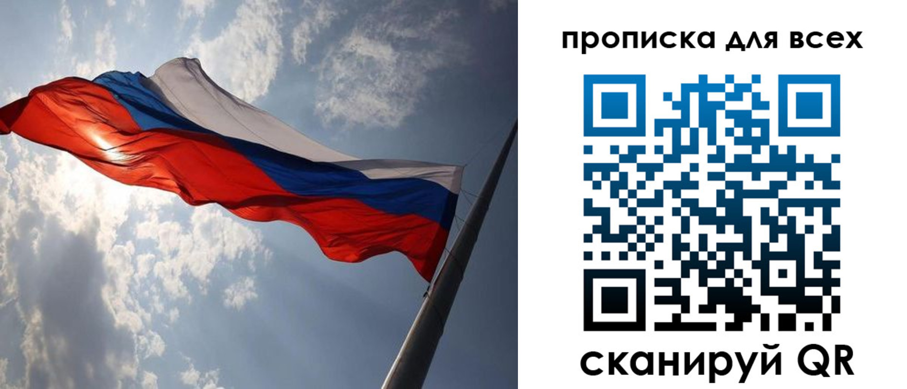 регистрация в Дудинке