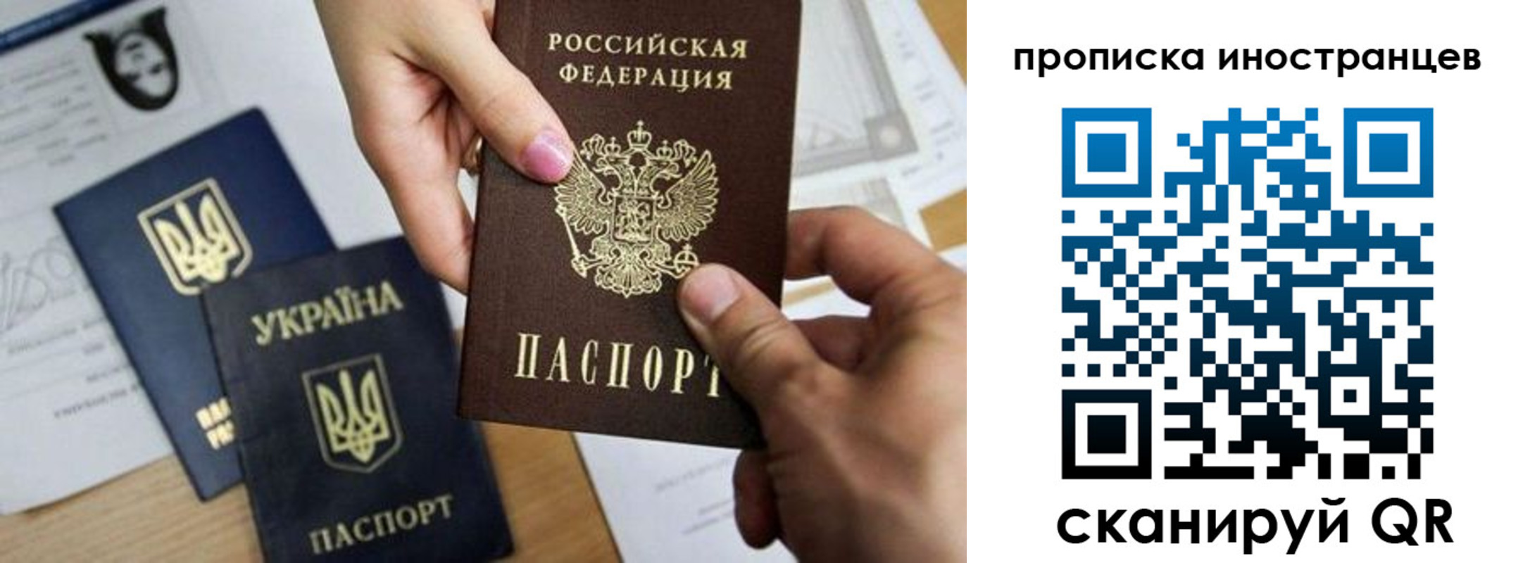 регистрация в Дудинке